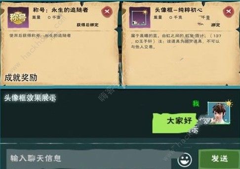 创造与魔法永生的追随者成就怎么完成 永生的追随者成就攻略图片2