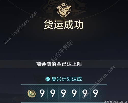 崩坏星穹铁道金人巷隐藏配方怎么得 金人巷码放货物日常推荐图片20