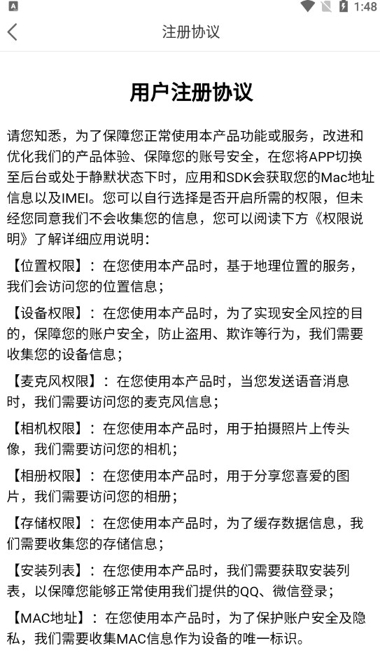 娇姿平台官方下载免费图片1