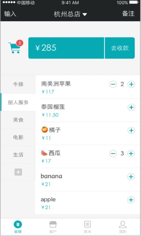 蚁宝app官方手机版下载安装 v3.7