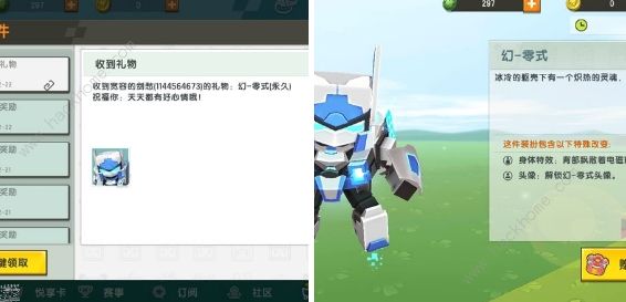 迷你世界大礼包激活码2021 2021免费大礼包激活码分享