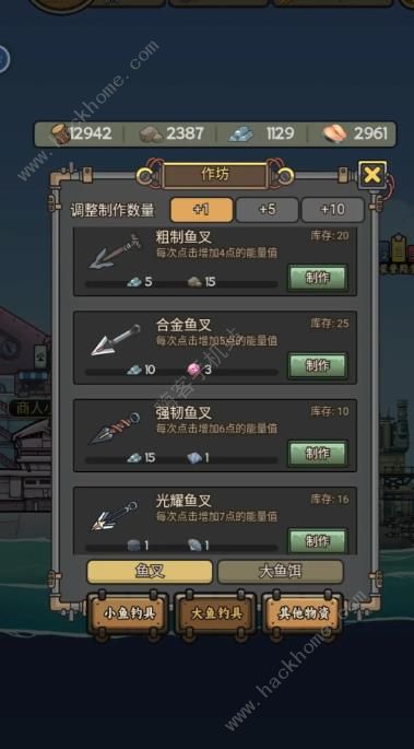 苍生号的奇幻漂流怎么抓特殊鱼 特殊鱼捕捉技巧详解