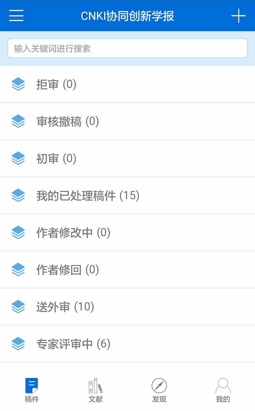 掌上腾云官方app手机软件下载 v2.2