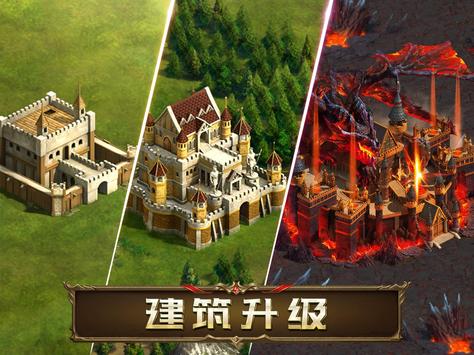 阿瓦隆之王领地纷争手游官方下载 v9.3.0