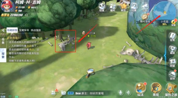 航海王热血航线紧急救援任务攻略大全 小花园紧急救援任务怎么做图片4