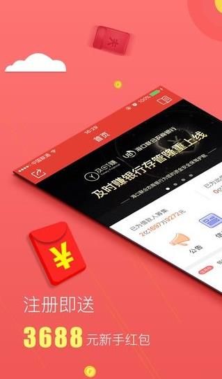 阿努听书官方版软件app下载 v1.2.3