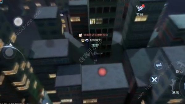 龙族幻想极限跑酷攻略 极限跑酷奖励一览图片2