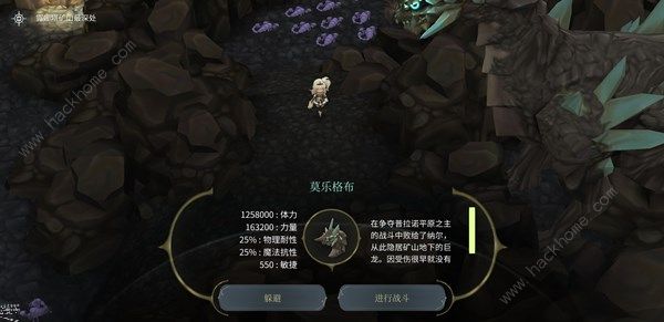 魔女之泉4声望怎么得 声望获取方法图片2