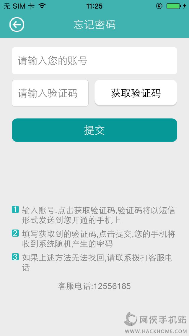 tbkt同步课堂网数学天天练下载 v3.0.40