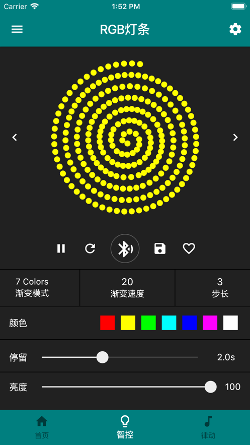 炫酷灯控软件app v2.2.2