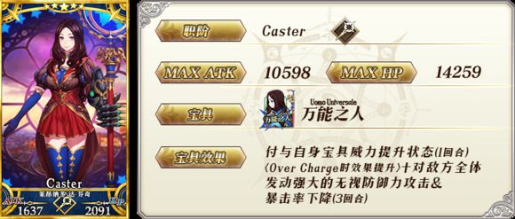 FGO800W突破活动大全  800W下载纪念活动一览图片16