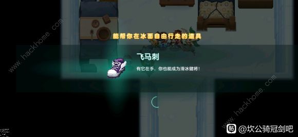 坎公骑冠剑8-4全收集攻略 8-4雪花宝箱及石板位置总汇图片4