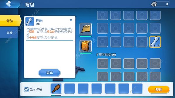乐高无限骷髅怪怎么打 骷髅怪打法攻略图片6