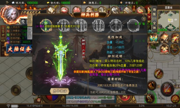 擒魔变态无限刀手游下载安装 v4.4.4