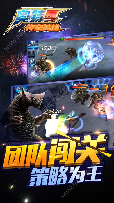 奥特曼传奇英雄金币安卓版 v19.0.1