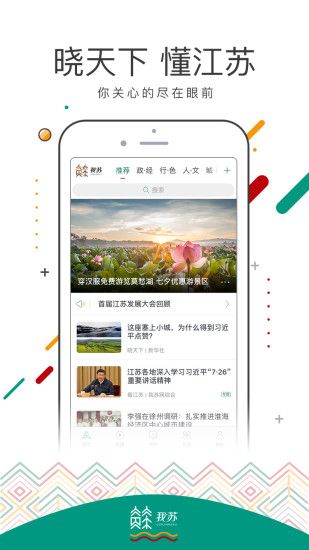 我苏app官方手机版下载 v1.0