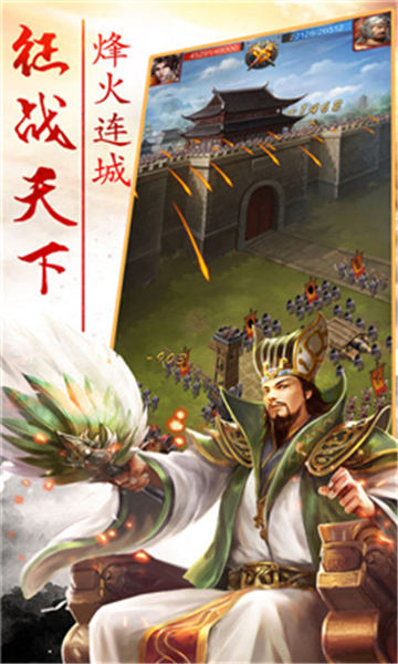 卡牌三国志红包版官方福利版 v1.5.7