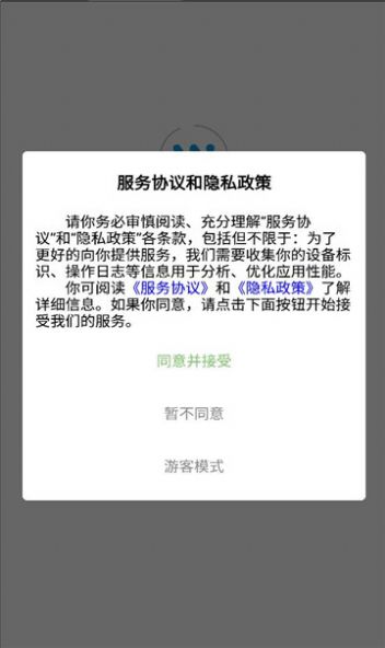 微肽供应链软件手机版下载 v2.1.1