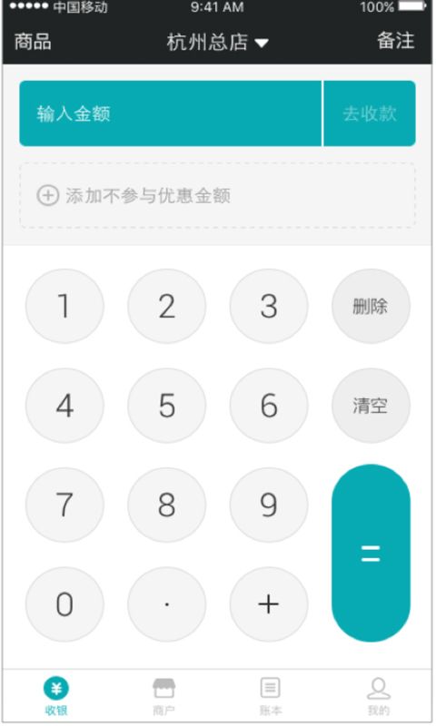 蚁宝app官方手机版下载安装 v3.7