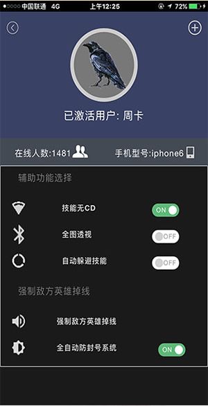 连云港发布官方app手机版下载安装 v3.3.1.1