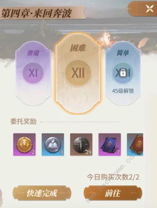 新庄园时代钻石怎么用 最佳钻石使用技巧图片3