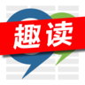 99趣读app下载官方手机版 v1.11.0