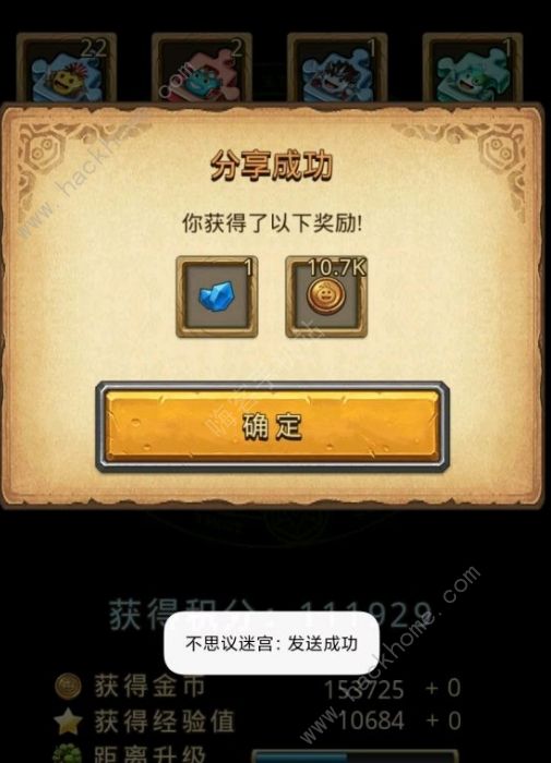 不思议迷宫狮身人面像谜语答案一览 2021狮身人面像谜语题目及答案总汇图片2