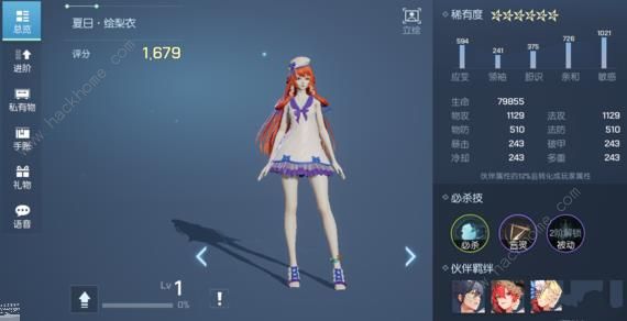 龙族幻想夏日伙伴攻略大全 所有夏日伙伴属性一览图片1