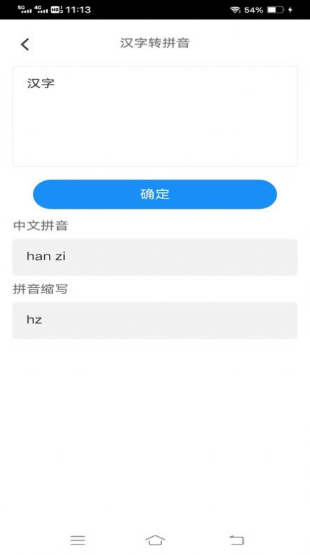 速速工具包软件下载安装 v3.0.0.3