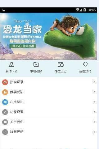 百威影音官方app手机版下载 v3.0