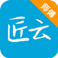 匠云师傅官方app手机版下载 v1.1.0