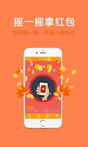 头条红包软件app官方下载安装 v1.10.0