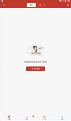 说漫天堂最新版免费去广告纯净版app下载 v2022.02.06