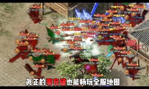 霸刃忘忧录手游官方版 v4.4.2