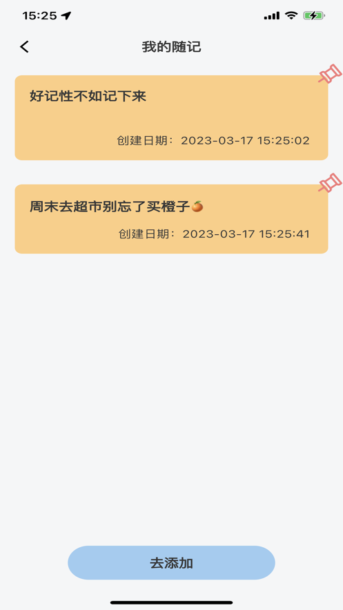 工具酱app软件免费下载 v1.0.0