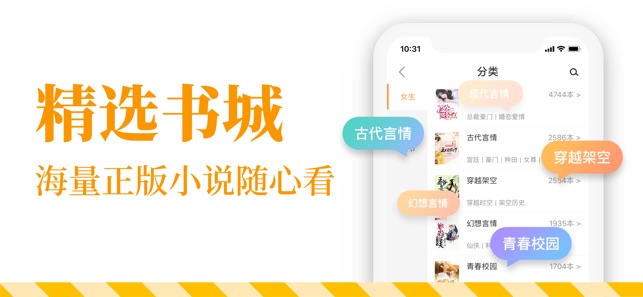 七猫精品小说全本免费官方app v6.7