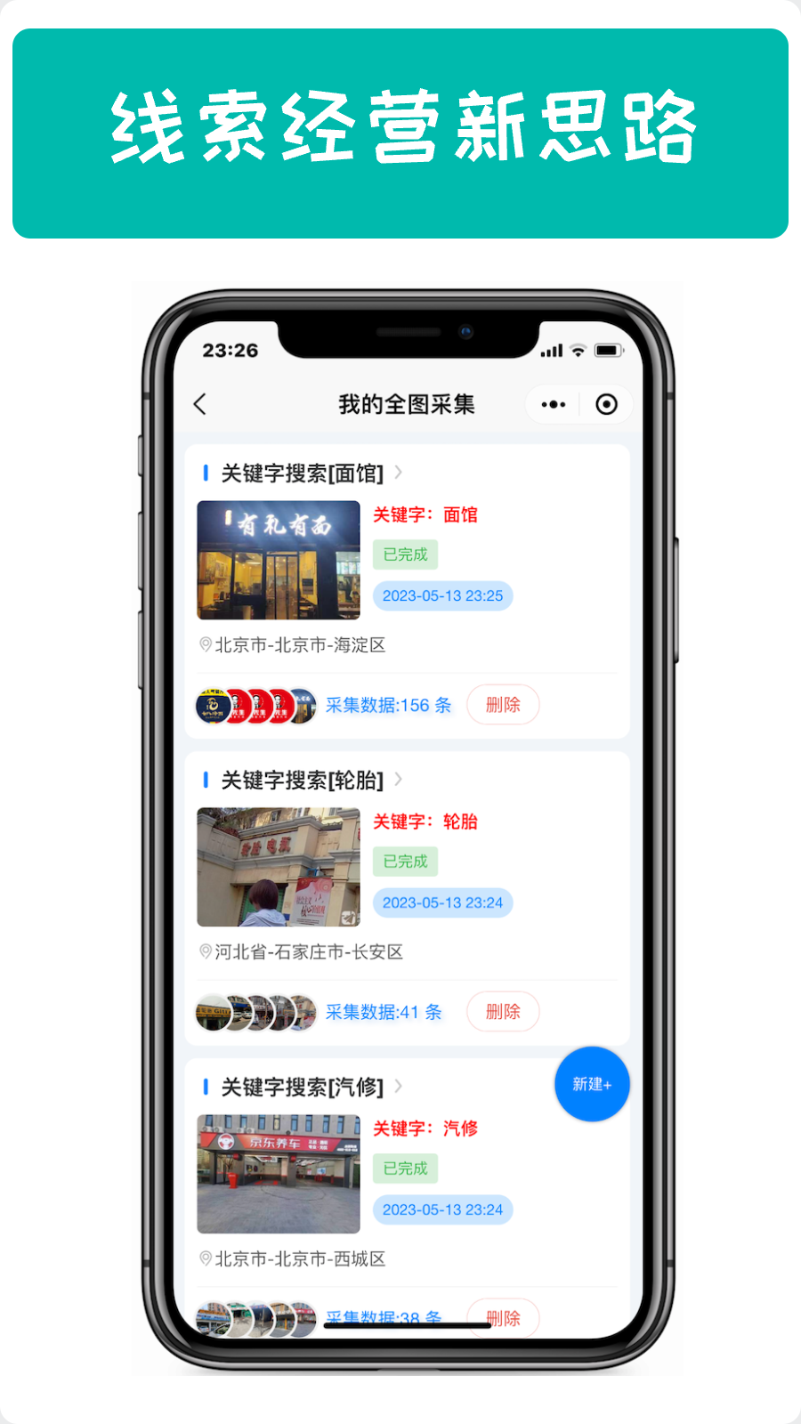 拓客丫手机版app下载 v1.0.0