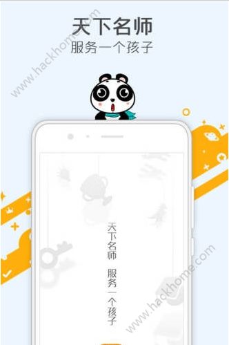 少年得到官方app下载手机版 v6.8.0