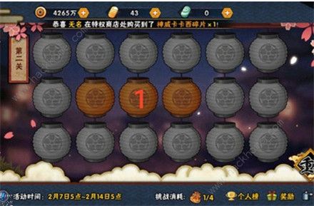 火影忍者花灯解密大全 2020花灯解密全关卡路线总汇图片2