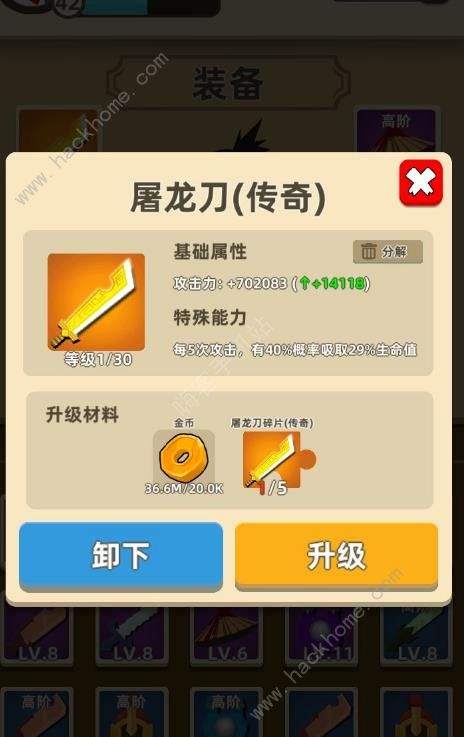 我功夫特牛新版本组合技大全 1.18版本组合招式总汇图片2