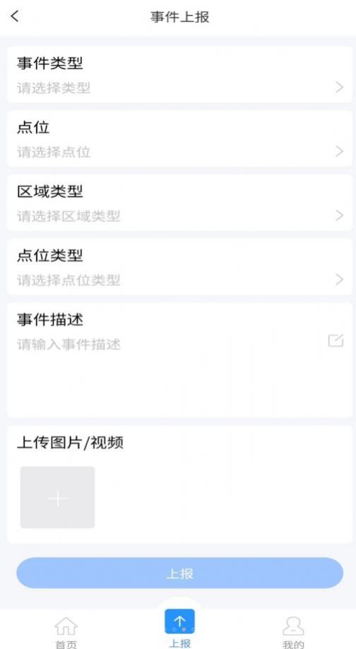 沈阳联防联控打卡app下载安卓 v1.0.1