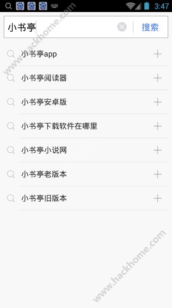 小书亭最新版官方下载app v2.4.2