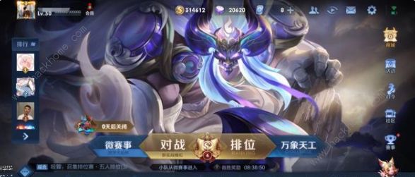 王者荣耀s22赛季结束时间 王者荣耀s22赛季结束时间段位继承图片1