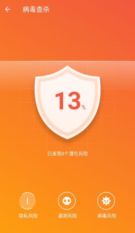 超能加速大师免费下载安装 v1.0.0