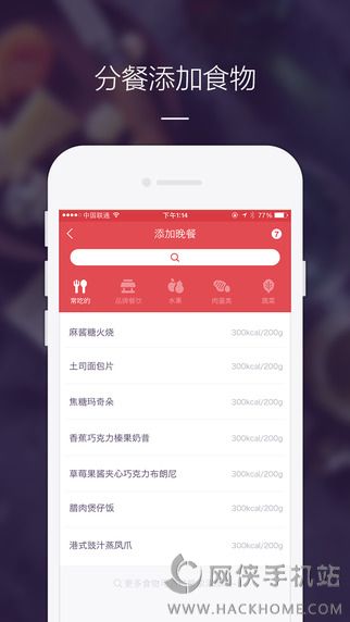 卡卡健康APP下载官方 v5.3