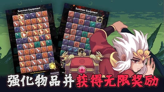 齐天大圣养成记游戏官方正版下载（Monkey King Idle） v1.04