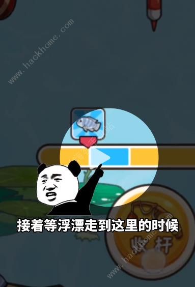 非凡的大多数溪边怎么开 溪边解锁攻略图片4