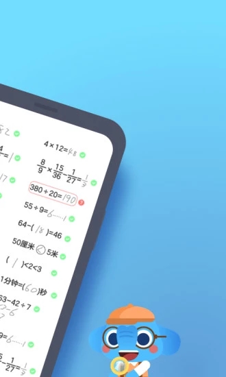 小盒学生官方iOS苹果版app下载 v4.1.89