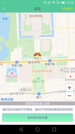 王者竹叶裙安卓版软件app v1.5.6