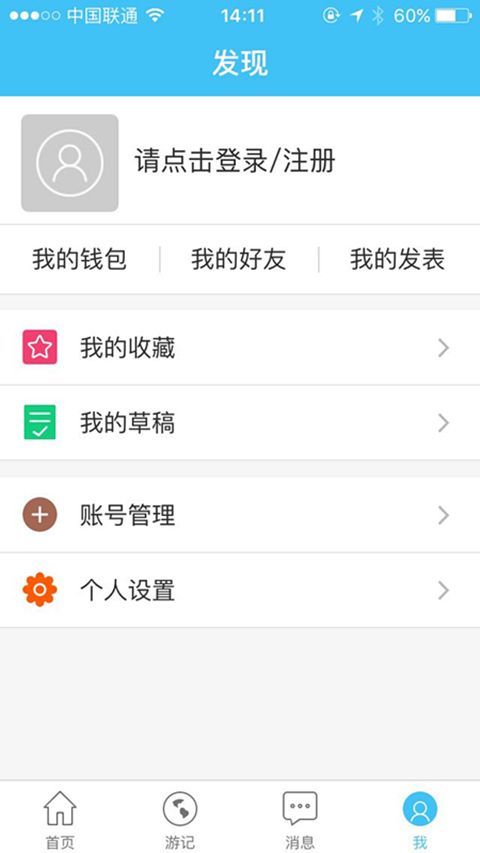 链客优选app官方手机版下载 v1.3.0